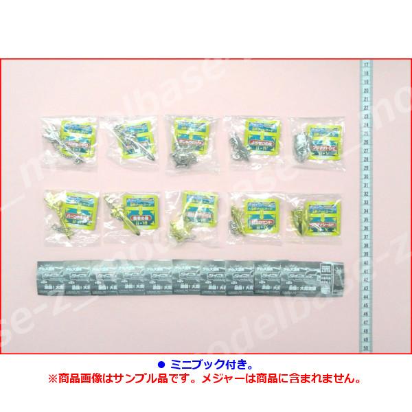 ダイの大冒険 コレクションチャーム 全10種 WJ50周年展VOL.2 タカラトミーアーツ ドラゴンクエスト ダイの大冒険