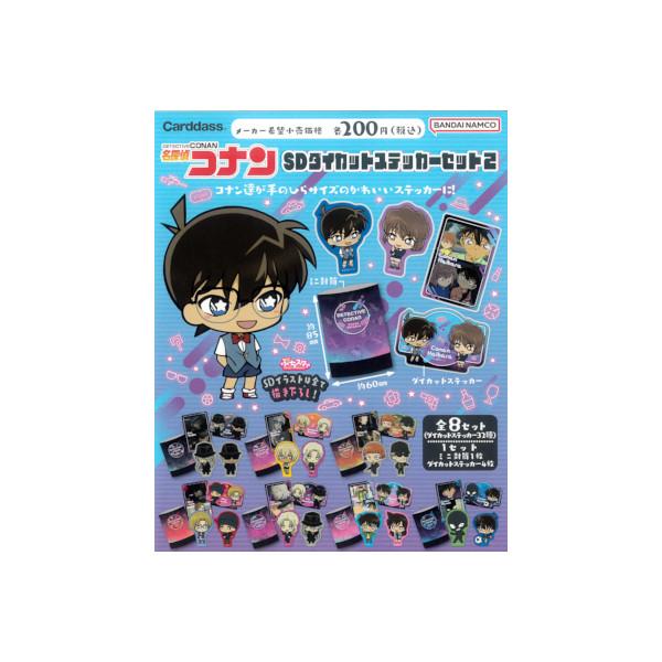 BANDAI（バンダイ） 名探偵コナン SDダイカットステッカーセット