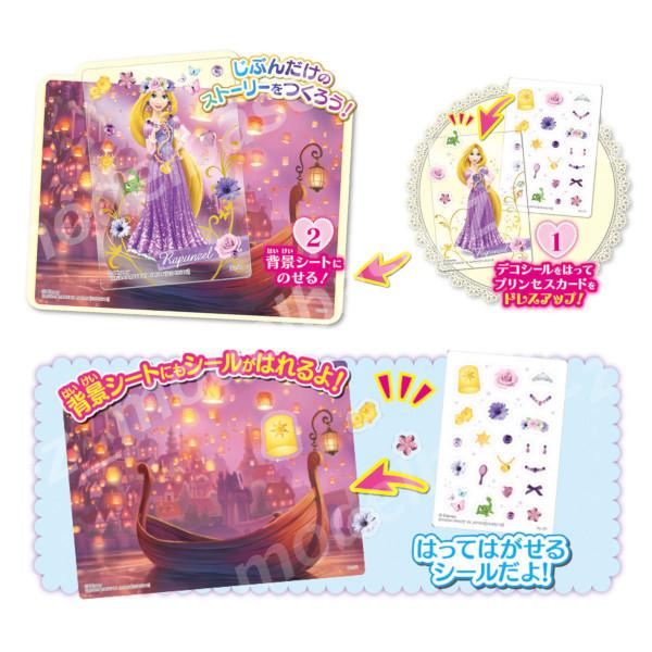 BANDAI（バンダイ） Disney コレクションカード ドレスアップ