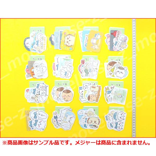 ちいかわ ダイカットステッカーセット パート4 自販機ver. 全16