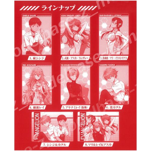 BANDAI（バンダイ） エヴァンゲリオン miniクリアファイルコレクション