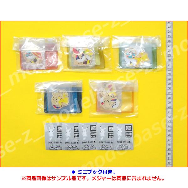 タカラトミーアーツ ポケットモンスター POKE DAYS ポケモン