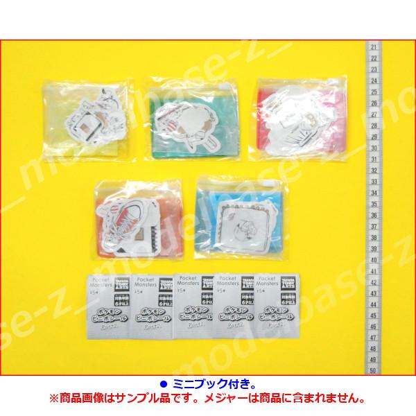 タカラトミーアーツ ポケットモンスター ポケモン ビニポシール パート