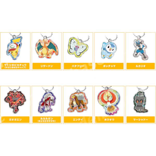 タカラトミーアーツ 劇場版ポケットモンスターキミにきめた ポケメタル