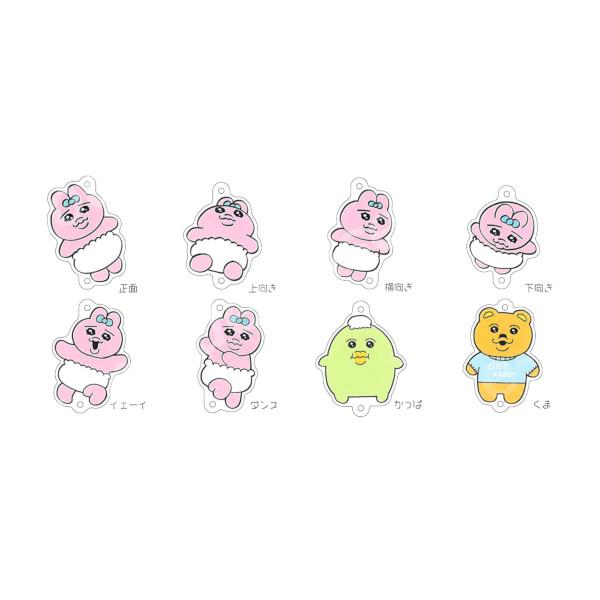 おぱんちゅうさぎ つながる！アクリルチャーム 全8種 ティーシーピー