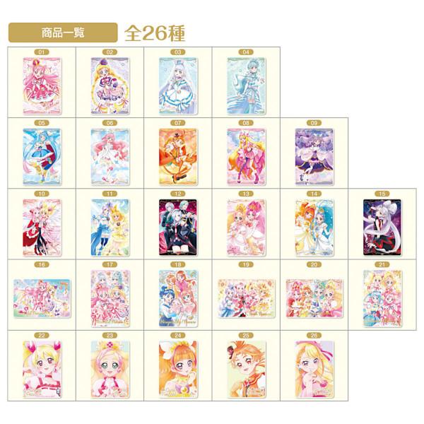 BANDAI プリキュア プリキュアカードウエハース パート9 全26