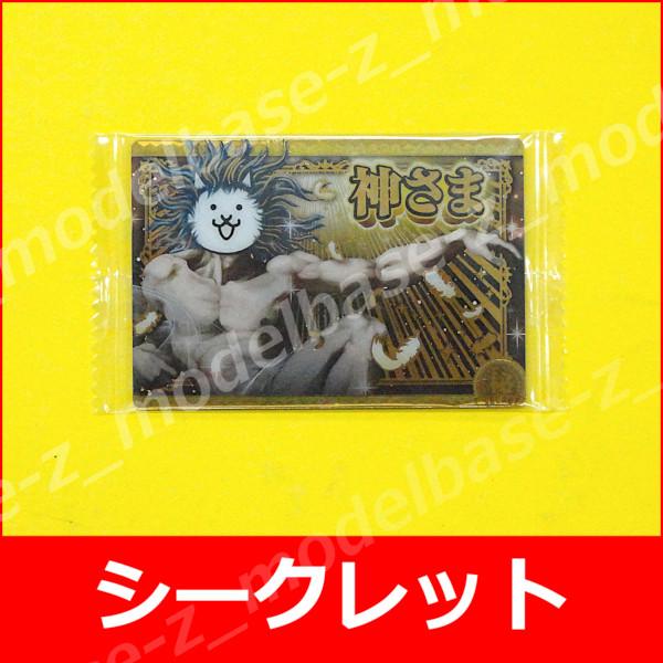 BANDAI（バンダイ） にゃんこ大戦争 ウエハース＋5 全30種