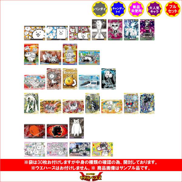 BANDAI（バンダイ） にゃんこ大戦争 ウエハース＋6 〜12回目の