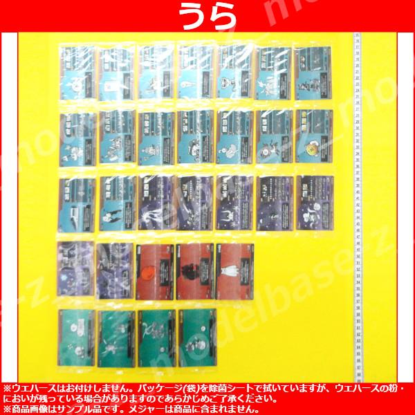 BANDAI（バンダイ） にゃんこ大戦争 ウエハース＋6 〜12回目の