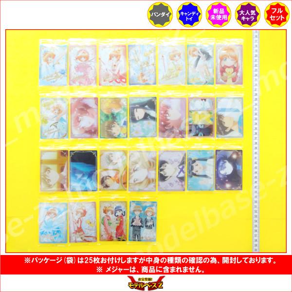 BANDAI（バンダイ） カードキャプターさくら クリアカード編