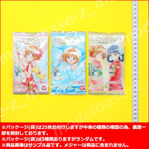 BANDAI（バンダイ） カードキャプターさくら クリアカード編
