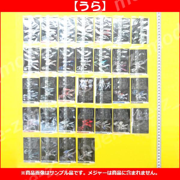 BANDAI（バンダイ） GUNDAM ガンプラパッケージアートコレクション