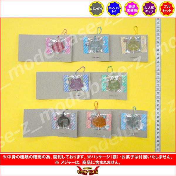 BANDAI（バンダイ） ちいかわ キャンディチャームズ グミ 全8種