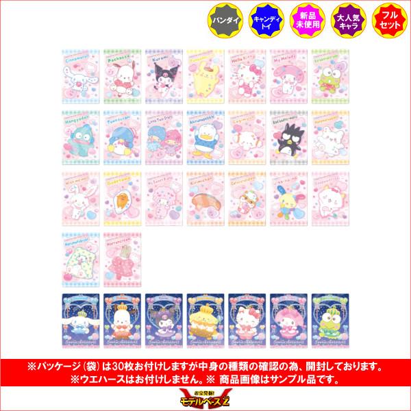 BANDAI（バンダイ） サンリオ サンリオキャラクターズ ウエハース