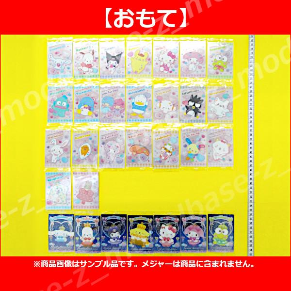 BANDAI（バンダイ） サンリオ サンリオキャラクターズ ウエハース