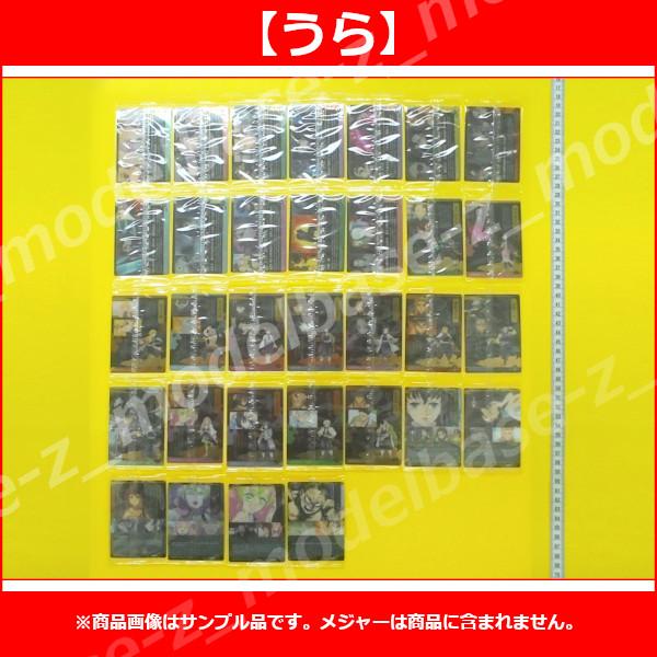 BANDAI（バンダイ） 鬼滅の刃 ウエハース パート8 全32種