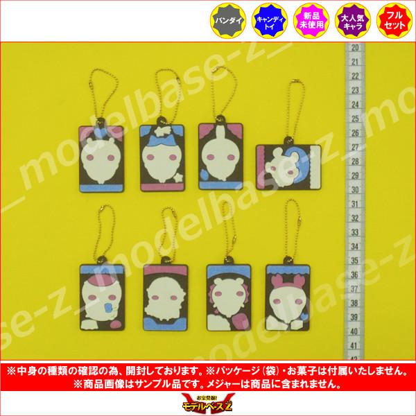 BANDAI（バンダイ） ちいかわ キャラパキ ラバマスつきVer. 全8種