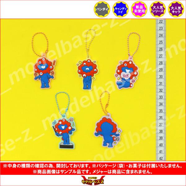 BANDAI（バンダイ） EXPO2025 ミャクミャク ぷっくりラバマス