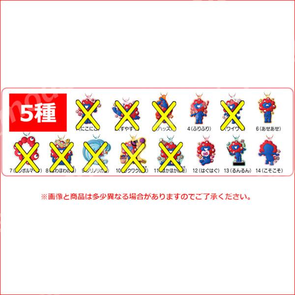 BANDAI（バンダイ） EXPO2025 ミャクミャク ぷっくりラバマス