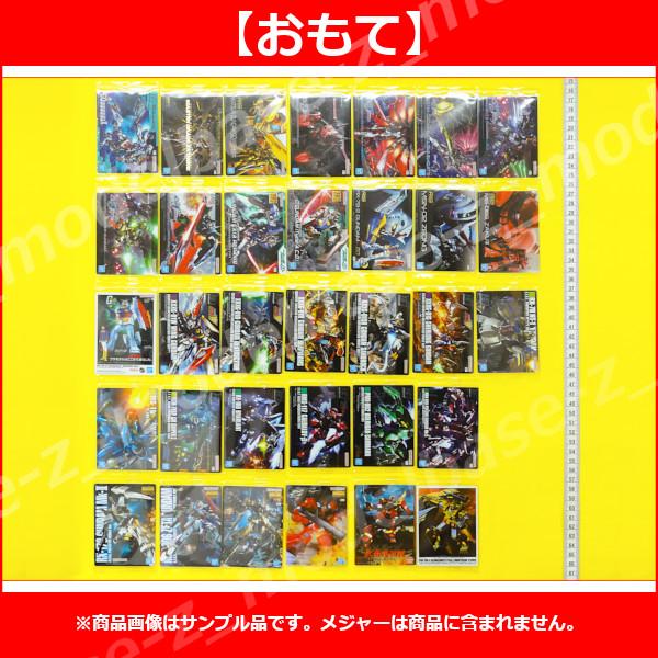 BANDAI（バンダイ） ガンダム GUNDAMガンプラパッケージアートグミ