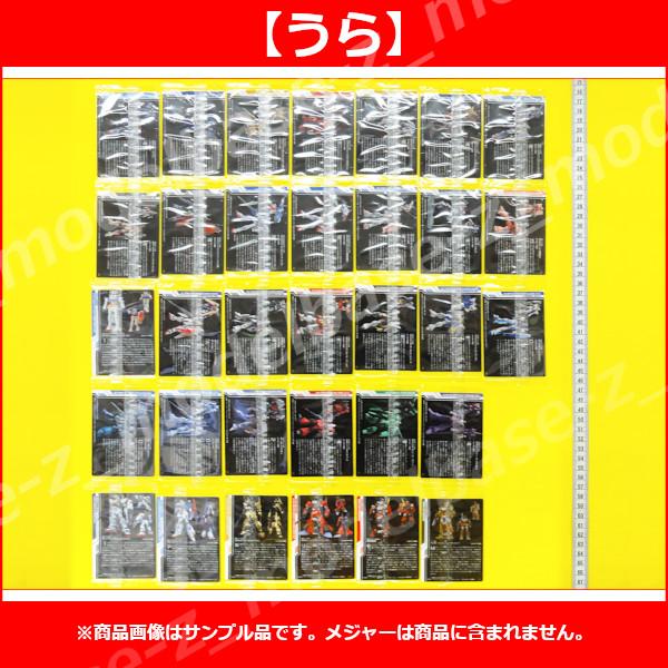 BANDAI（バンダイ） ガンダム GUNDAMガンプラパッケージアートグミ