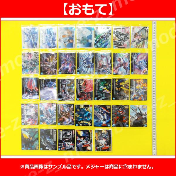 BANDAI（バンダイ） ガンダム GUNDAMガンプラパッケージアートグミ 全