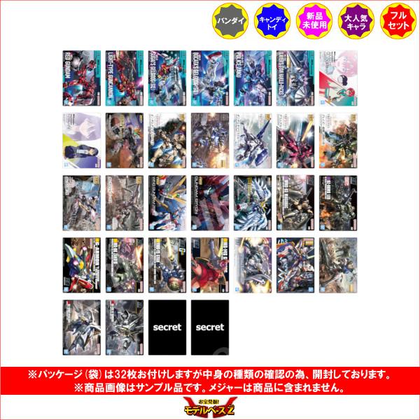 BANDAI（バンダイ） ガンダム GUNDAMガンプラパッケージアートグミ