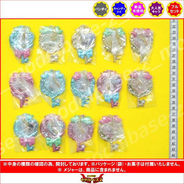 BANDAI（バンダイ） サンリオ サンリオキャラクターズ きらっと