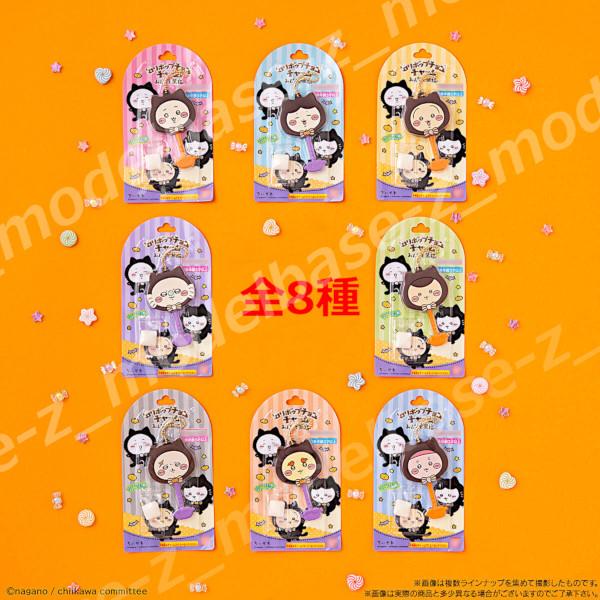 BANDAI（バンダイ） ちいかわ ロリポップチョコチャーム ちいかわ