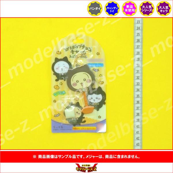 BANDAI（バンダイ） ちいかわ ロリポップチョコチャーム ちいかわ