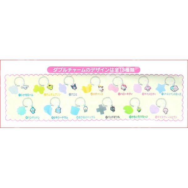 BANDAI（バンダイ） サンリオ サンリオキャラクターズ ダブルチャーム