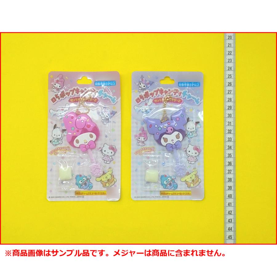 BANDAI（バンダイ） サンリオ ロリポップキャンディチャーム サンリオ