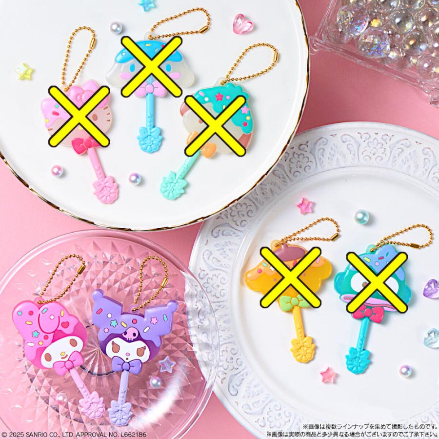 BANDAI（バンダイ） サンリオ ロリポップキャンディチャーム サンリオ