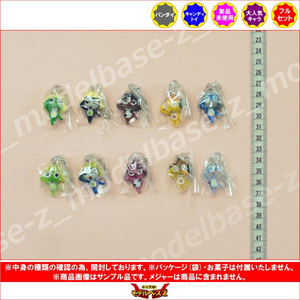BANDAI（バンダイ） ケロロ軍曹 マスコット＆グミであります！ 全10