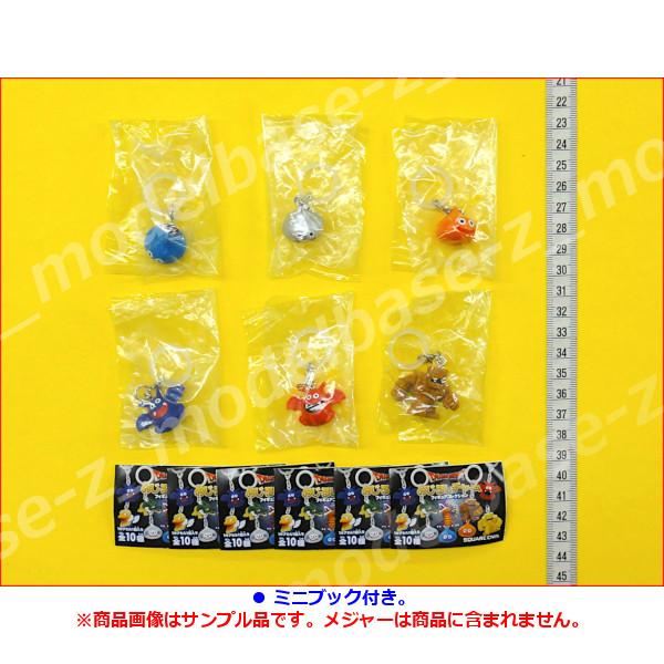 ドラゴンクエスト めじるしチャーム フィギュアコレクション より 6種