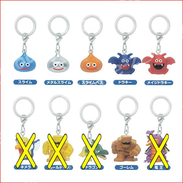 ドラゴンクエスト めじるしチャーム フィギュアコレクション より 6種