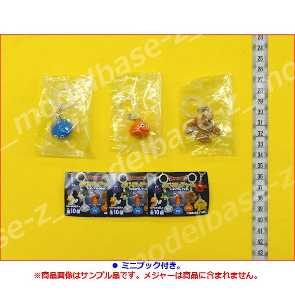 ドラゴンクエスト めじるしチャーム フィギュアコレクション より 3種