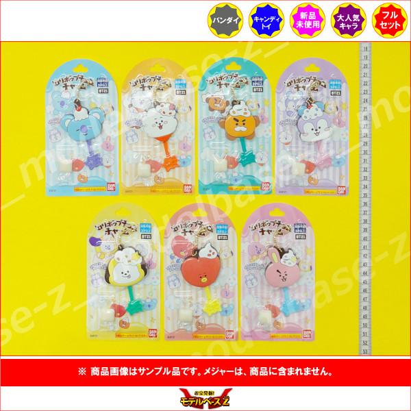 BANDAI（バンダイ） BT21 ロリポップチョコチャーム BT21 全7種
