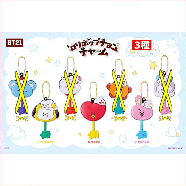 BANDAI（バンダイ） BT21 ロリポップチョコチャーム BT21 より 3種