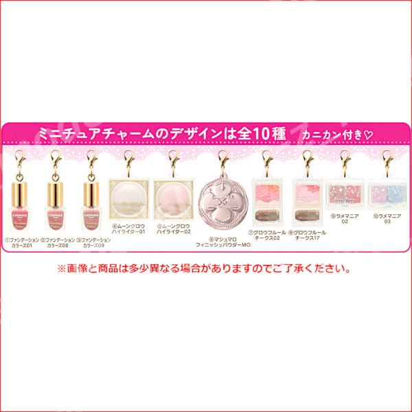 BANDAI（バンダイ） CANMAKE TOKYO ミニチュアチャーム＆グミ 全10種 CANMAKE TOKYO ミニチュアチャーム＆グミ コンプリートセット