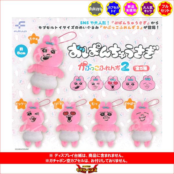 にゃこす(ΦωΦ)様 おまとめ S416025]SERAPH(セラフ)/F.O.KIDS(エフオーキッズ) ニットソー