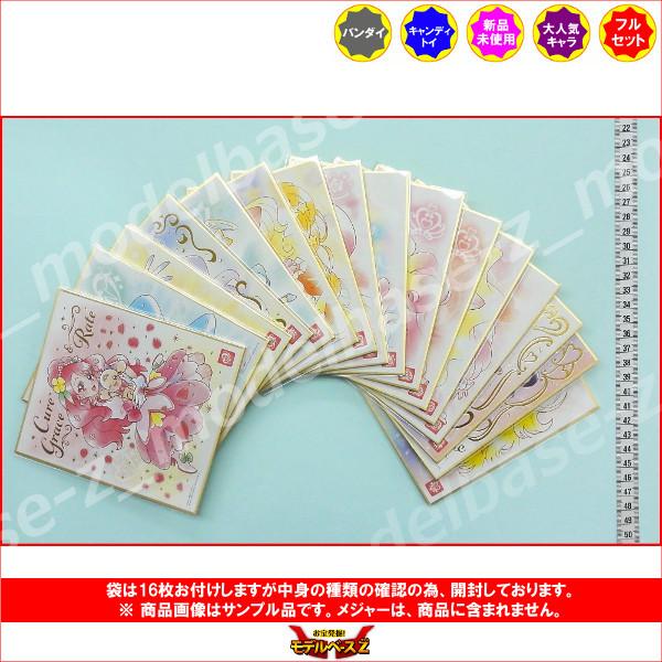 レビューで送料無料 プリキュア 色紙ａｒｔ パート２ 全１６種 バンダイ キャンディトイ 食玩 日本製 Esiba Tg