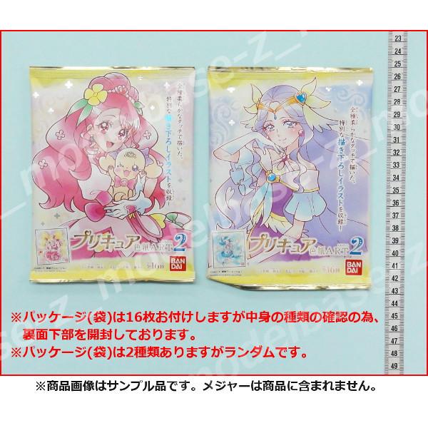 BANDAI（バンダイ） プリキュア 色紙ART パート2 全16種