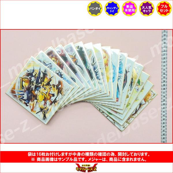 デジモン 色紙ART 全16種（シークレット入り）バンダイ