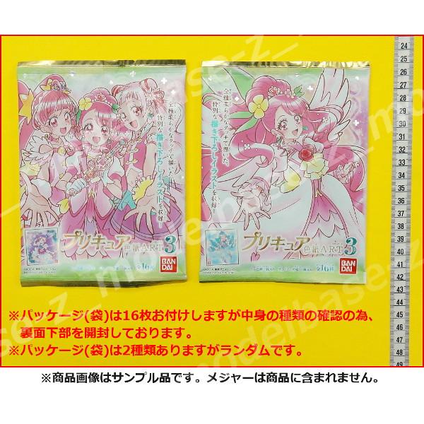 BANDAI（バンダイ） プリキュア 色紙ART パート3 全16種
