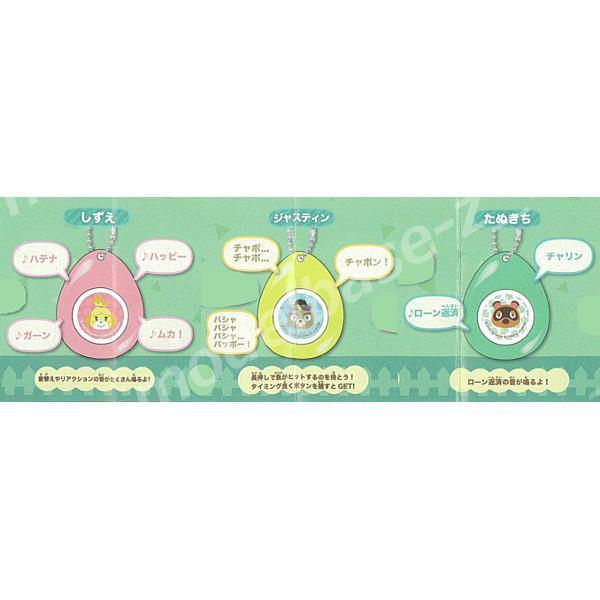 BANDAI（バンダイ） サウンドロップコンパクト あつまれどうぶつの森