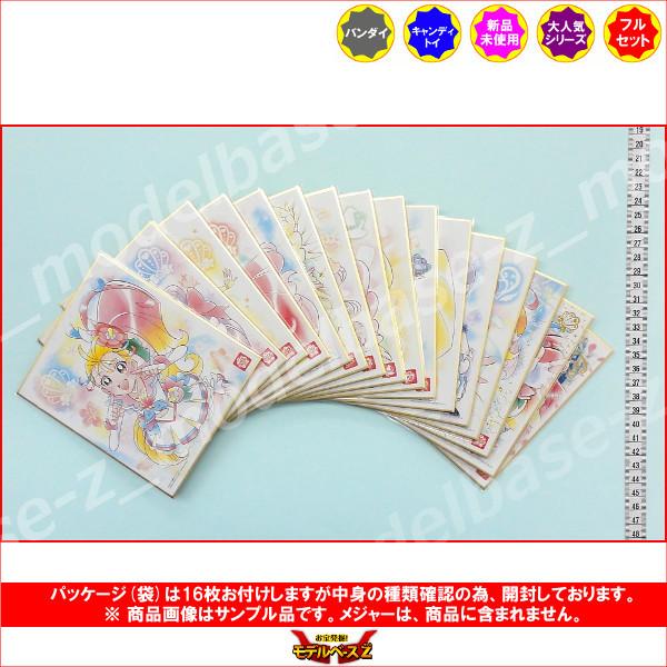 プリキュア 色紙ａｒｔ パート４ 全１６種 バンダイ キャンディトイ 食玩 End Leapness Com