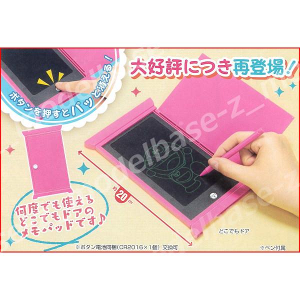 2枚セット　おすわりドラえもん「えへへ」「どこでもドア」 Amazon.co.jp: ドラえもん はさむんです。2 ［アソート4種セット