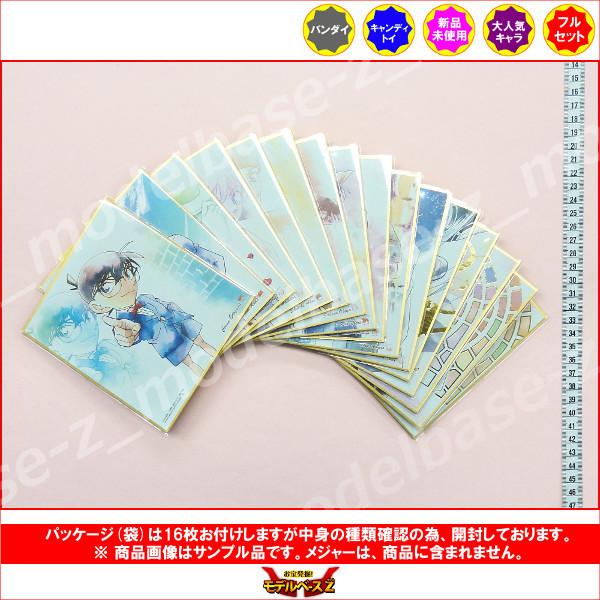 名探偵コナン 色紙ＡＲＴ　パート６ 全１６種  バンダイ キャンディトイ　食玩