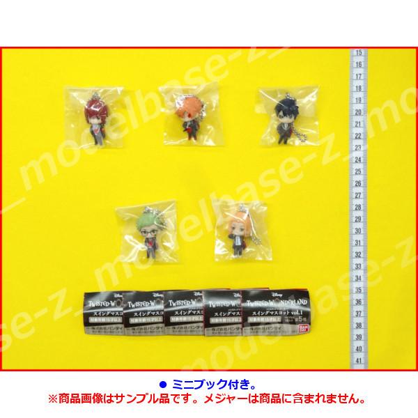 BANDAI（バンダイ） ディズニー ツイステッドワンダーランド スイング 